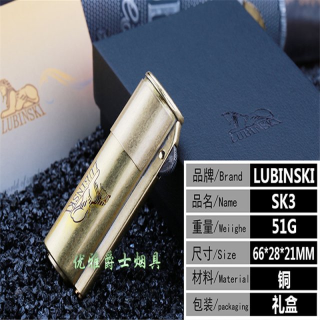 喷枪焊枪打火机