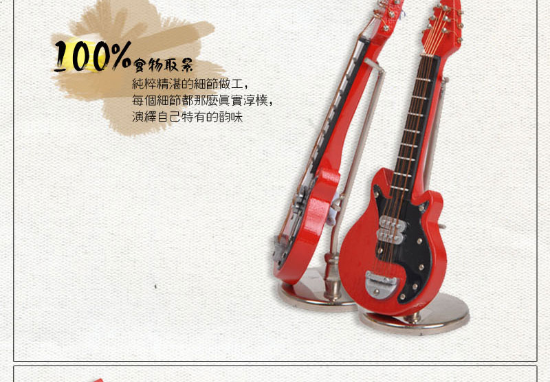 袖之珍 红色木制迷你吉他乐器 家居小巧精致创意模型摆件No.83