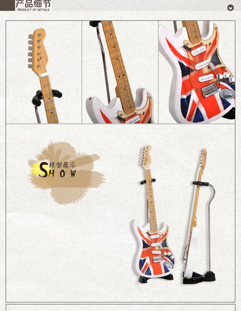 袖之珍 英国国旗迷你电子吉他乐器模型 家居创意小巧精致模型摆件No.112