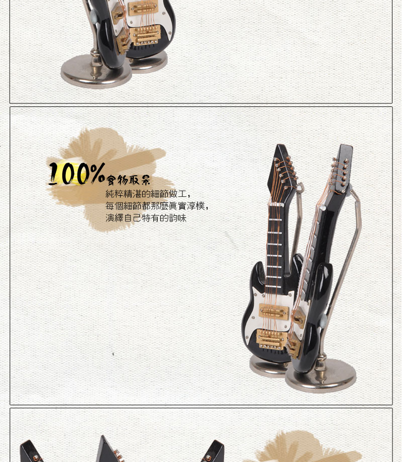 袖之珍 家居小巧精致创意模型摆件 迷你木制黑色吉他 乐器模型摆件Heijita+ja3