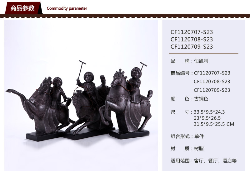 中式客厅创意摆件家居饰品树脂骑马人物马球仕女摆件软装1120707（09）-S231