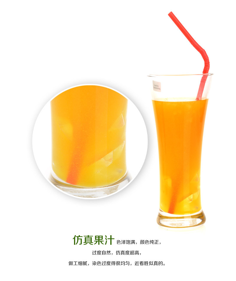 仿真水果果汁摆件 家居餐桌造型模型 仿真西瓜汁 奇异果汁Apple-261 250 2623