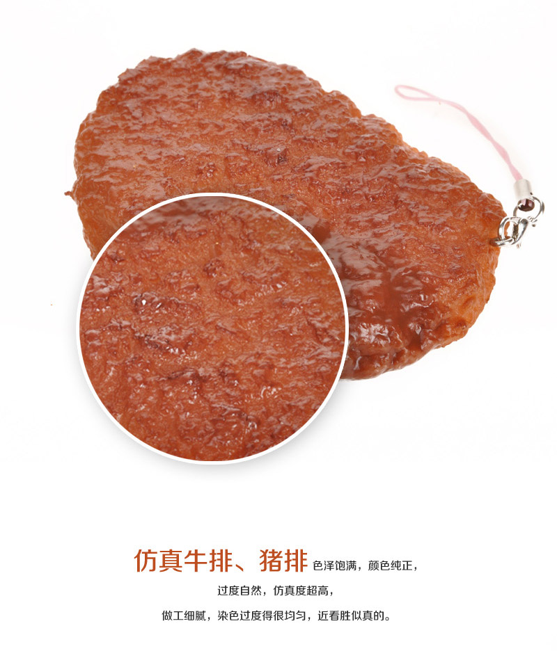 仿真牛扒猪扒 创意肉类模型批发Apple-299 3003