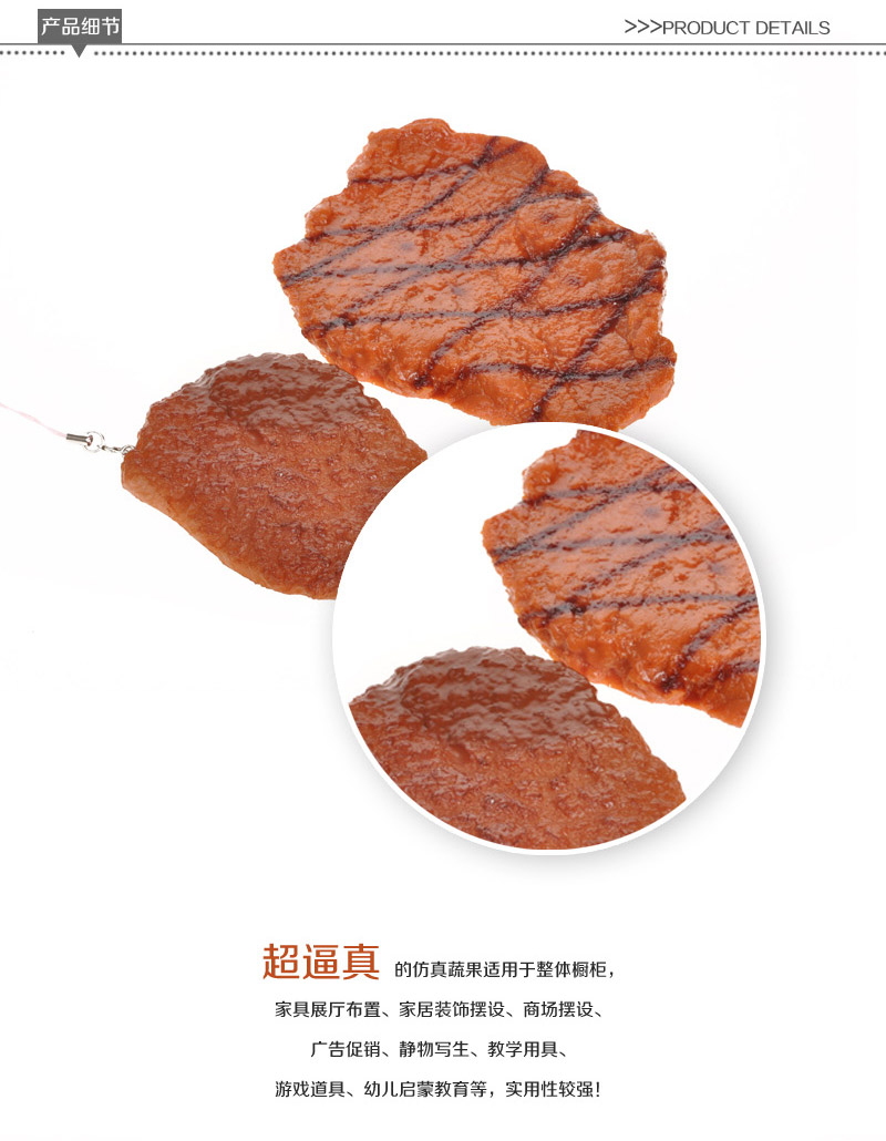 仿真牛扒猪扒 创意肉类模型批发Apple-299 3002
