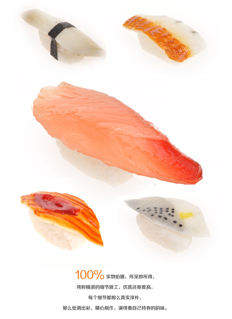批发创意海鲜肉类 三文鱼寿司摆件Apple-3714
