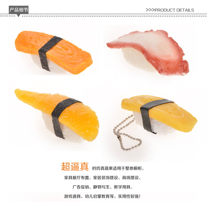 批发创意海鲜肉类 三文鱼寿司摆件Apple-3712