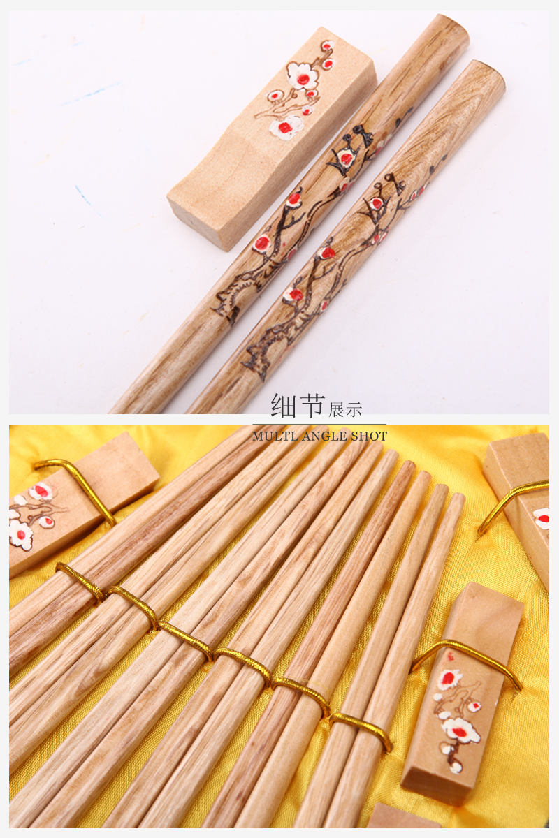 顶级礼品梅花图案原木色木雕筷子家用木属工艺雕刻筷配礼盒（6双/套）D6-0033