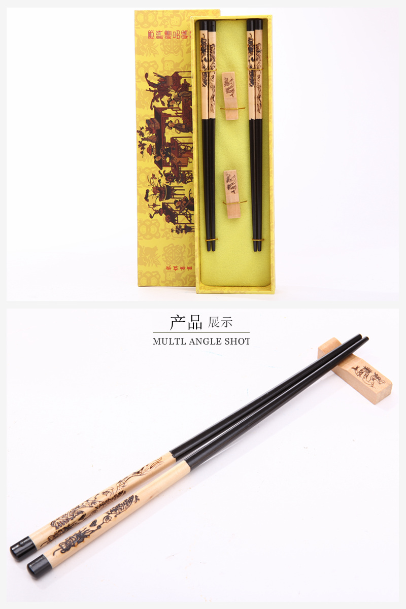 顶级礼品飞龙在天木雕筷子家用木属工艺雕刻筷配礼盒（黑色）D2-0102