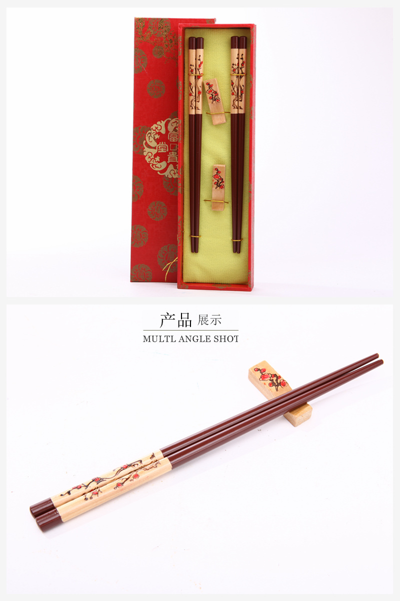 顶级礼品梅花图案雕筷子家用木属工艺雕刻筷配礼盒（深棕色）D2-0082