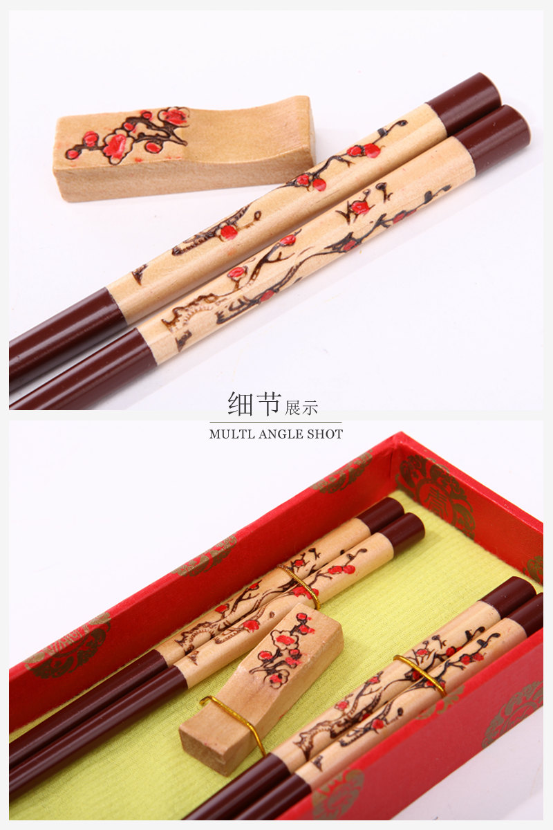 顶级礼品梅花图案雕筷子家用木属工艺雕刻筷配礼盒（深棕色）D2-0083