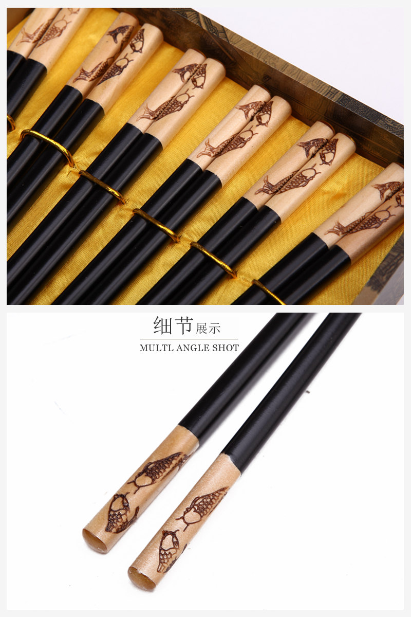 顶级礼品鲤鱼图案黑色木雕筷子家用木属工艺雕刻筷配礼盒（6双/套）D6-0123
