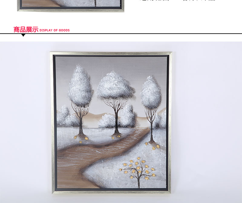 现代装饰画创意家居工艺品 简约工艺油画75*75-3-22