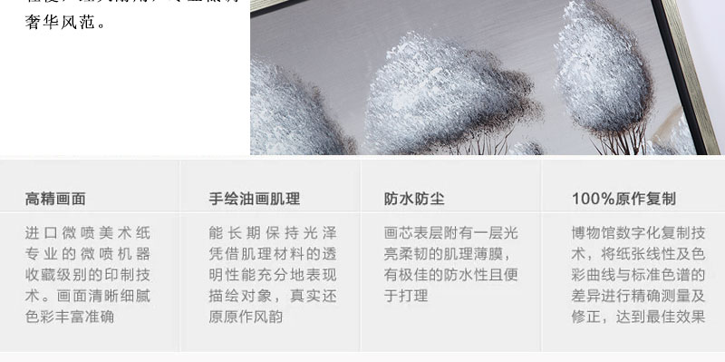 现代装饰画创意家居工艺品 简约工艺油画75*75-3-28