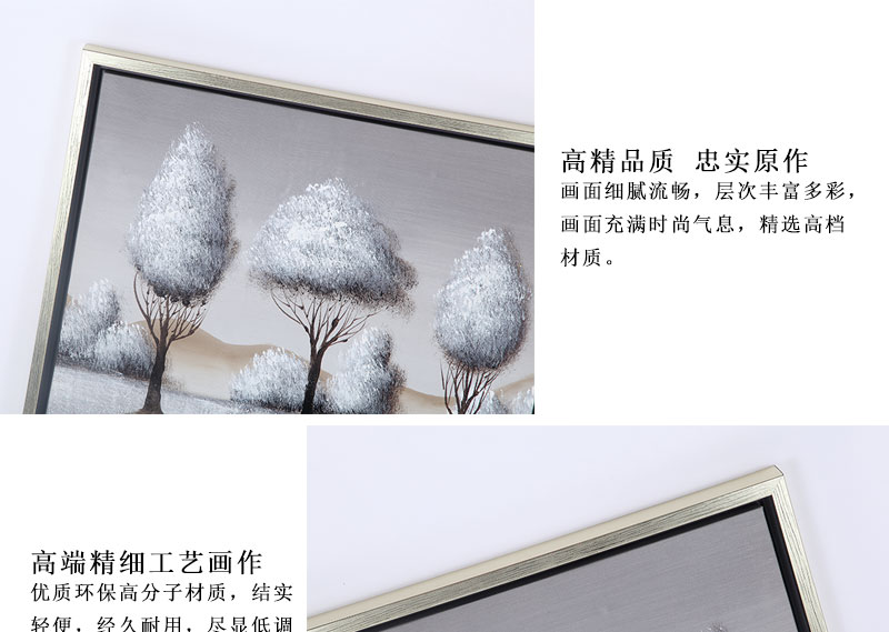 现代装饰画创意家居工艺品 简约工艺油画75*75-3-27