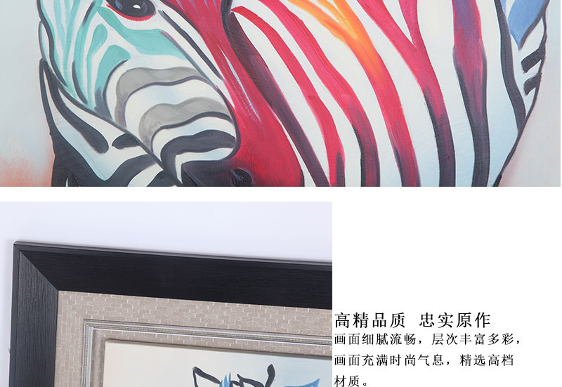 现代装饰 工艺画客厅装饰画 装饰画挂画油画（定制商品）75x75-28