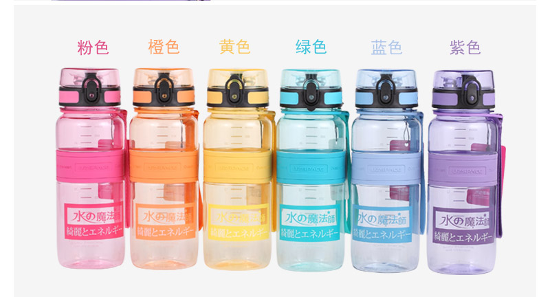 水之魔法师系列650ml按盖直身太空杯 养生保健 环保健康 650.21KEL4