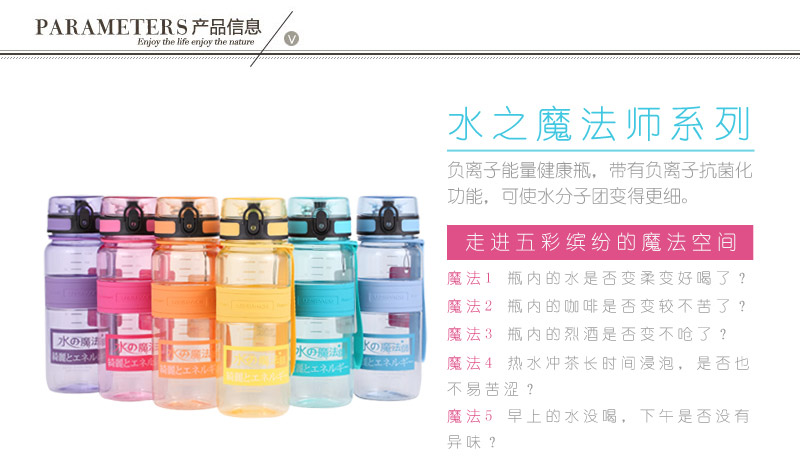 水之魔法师系列650ml按盖直身太空杯 养生保健 环保健康 650.21KEL2
