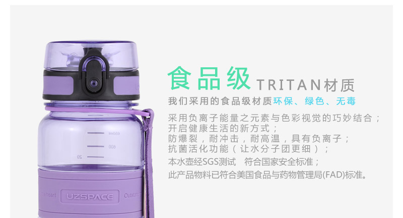 水之魔法师系列650ml按盖直身太空杯 养生保健 环保健康 650.21KEL3