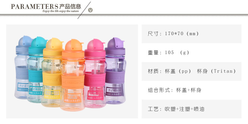 水之魔法师系列350ml吸管曲身太空杯 养生保健 环保健康 350.22XFL1