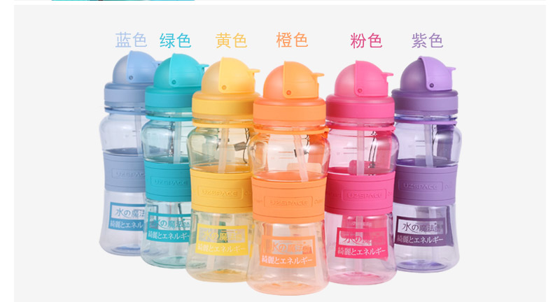 水之魔法师系列350ml吸管曲身太空杯 养生保健 环保健康 350.22XFL4