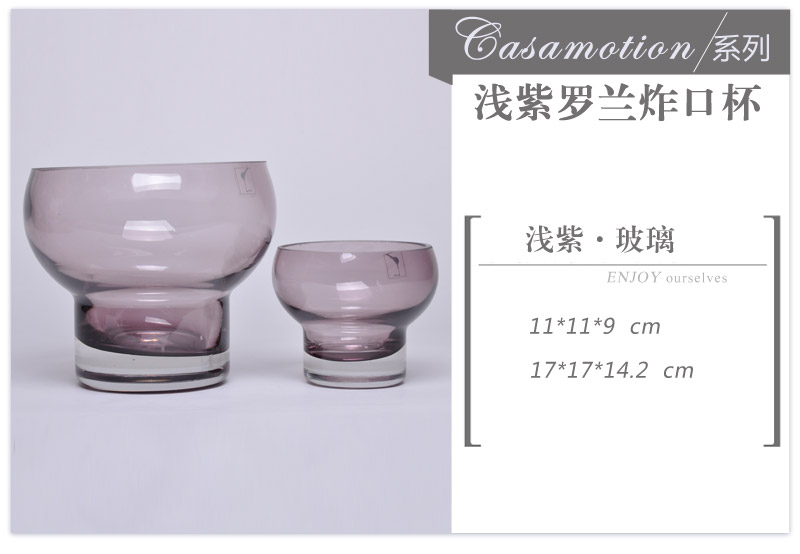 简约现代家居装饰品摆设浅紫罗兰炸口玻璃杯14A104，14A1062