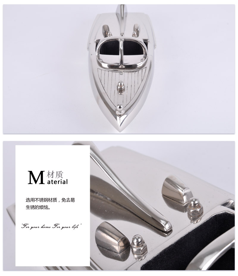 轮船模型摆件 快艇铝不锈钢金属工艺品 样板房软装饰品100422923