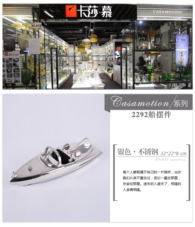 轮船模型摆件 快艇铝不锈钢金属工艺品 样板房软装饰品100422921