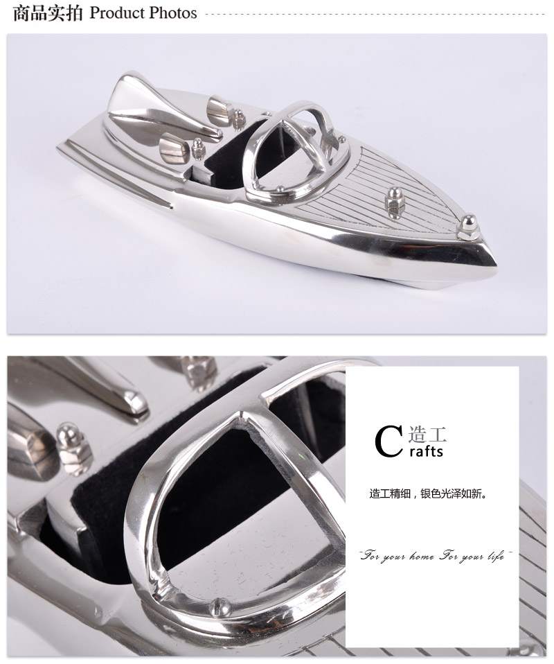 轮船模型摆件 快艇铝不锈钢金属工艺品 样板房软装饰品100422922