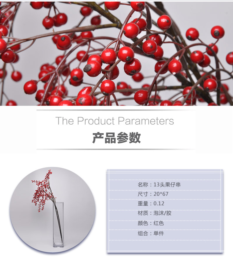 美式乡村红色浆果高档外贸仿真野果子装饰花四叉果HYP-10040-RE5