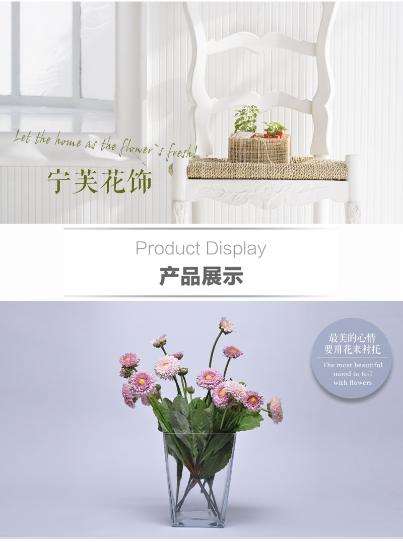 田园装饰花 胎菊仿真花艺花材 翠菊 单支带叶菊花 茶几花艺花材单件HYP-10015-PK/PU2