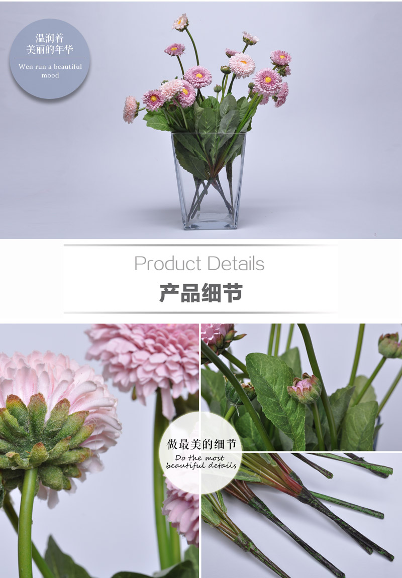 田园装饰花 胎菊仿真花艺花材 翠菊 单支带叶菊花 茶几花艺花材单件HYP-10015-PK/PU4