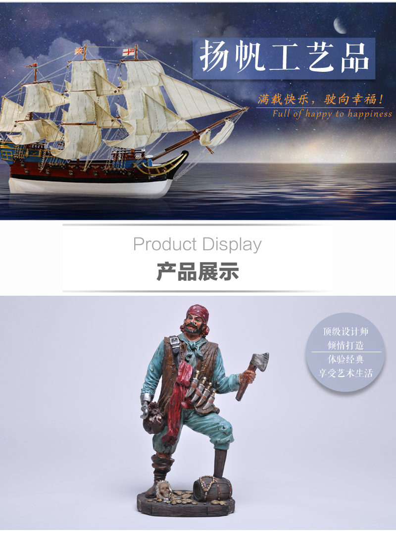 创意地中海风格桌面摆件 木制海盗人物摆设 船长 水手渔夫ZF1030A2
