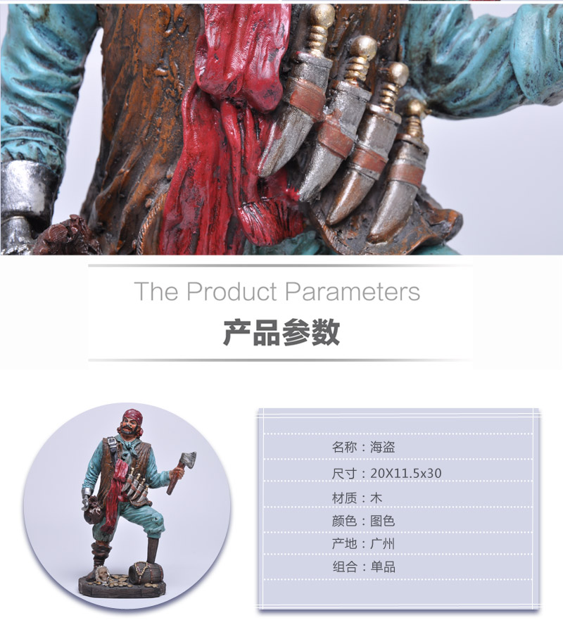 创意地中海风格桌面摆件 木制海盗人物摆设 船长 水手渔夫ZF1030A5