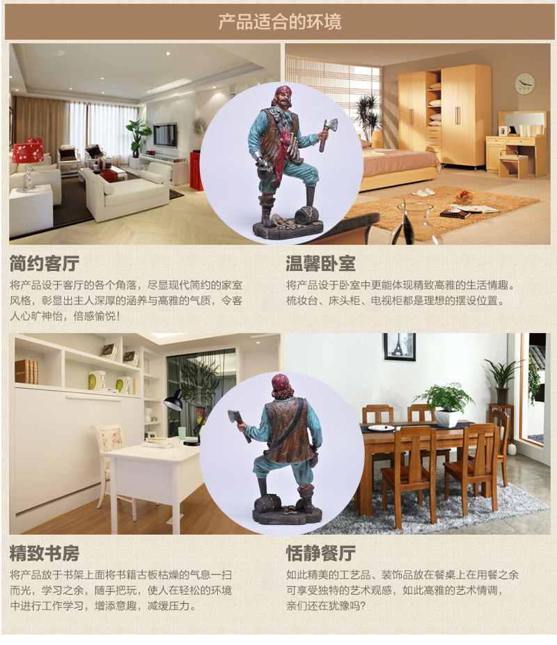 创意地中海风格桌面摆件 木制海盗人物摆设 船长 水手渔夫ZF1030A6