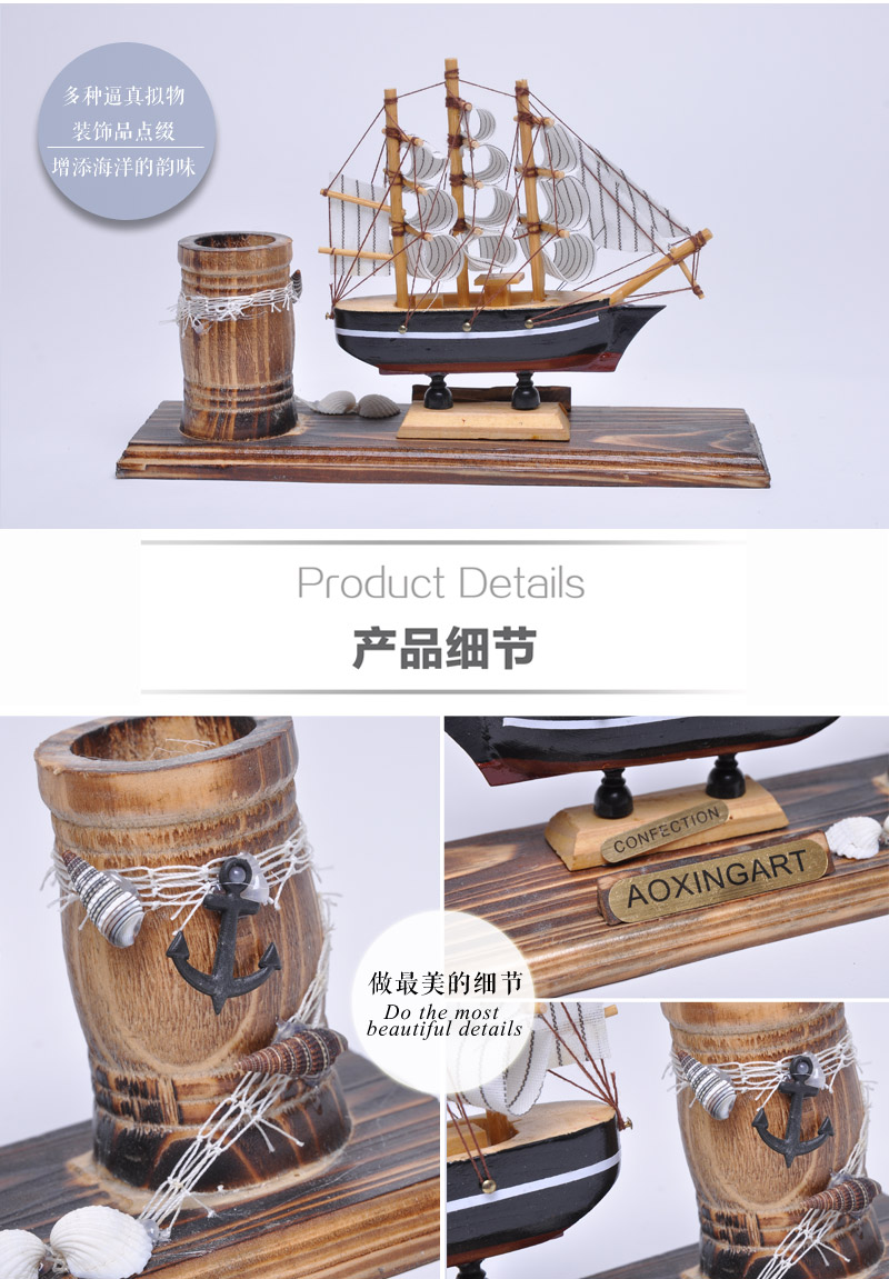 装饰摆件工艺品办公桌摆件帆船摆件 一帆风顺 木制笔筒礼品ZFB-84