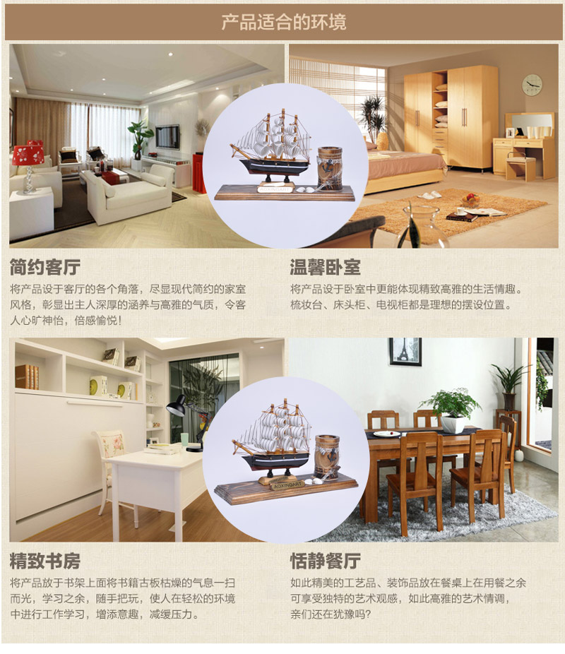 装饰摆件工艺品办公桌摆件帆船摆件 一帆风顺 木制笔筒礼品ZFB-86