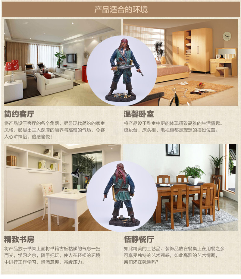 加勒比海盗模型6