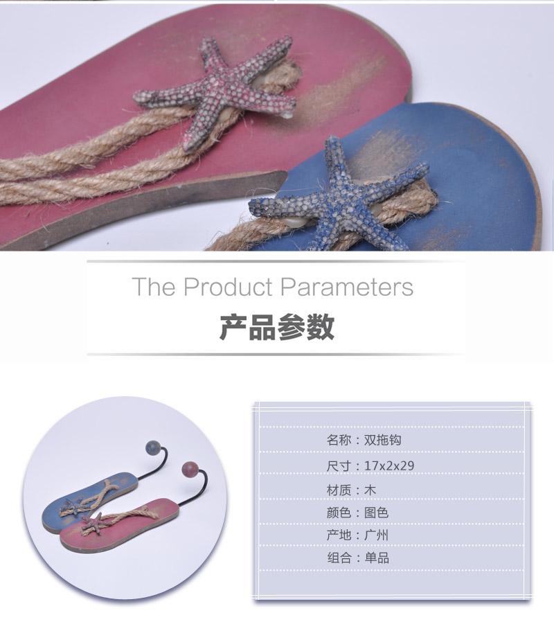 地中海风格船饰品家居饰品木制双拖钩装饰摆件ZfS17295