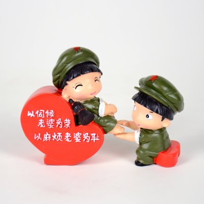 大禹家喜 八荣八耻革命爱情小兵结婚礼物创意家居时尚送老婆礼品dy
