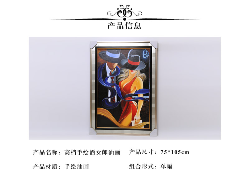 高档手绘酒女郎油画性感女郎抽象人物高档原创装饰画酒吧咖啡馆会所KTV壁画spg yh0172