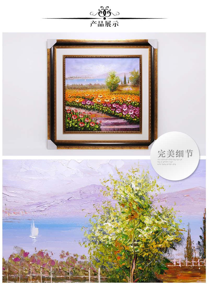 风景油画四季山水纯手绘欧式大型装饰画客厅沙发背景墙挂画SPG YH0313