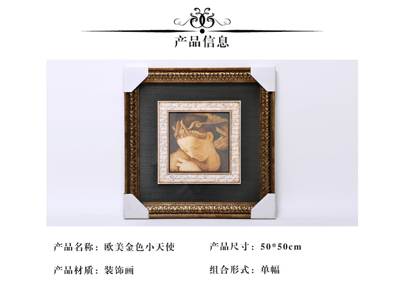 小天使客厅装饰画现代装饰画简约卧室沙发背景墙画挂画壁画有框画SPG ZS0392