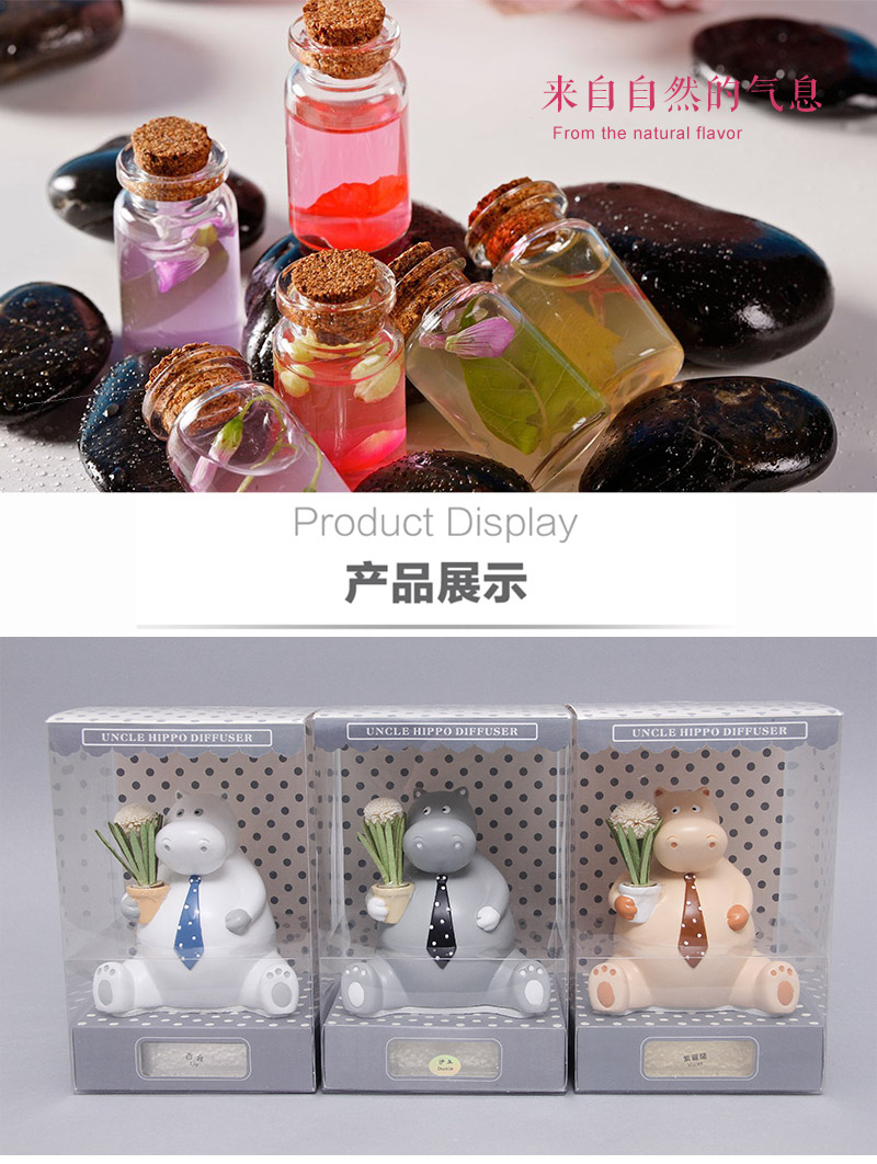 河马萌叔树脂香座 自然挥发无火室内汽车用香薰精油香座HW-2362