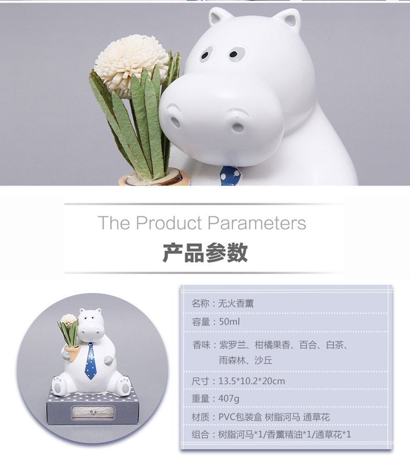 河马萌叔树脂香座 自然挥发无火室内汽车用香薰精油香座HW-2365