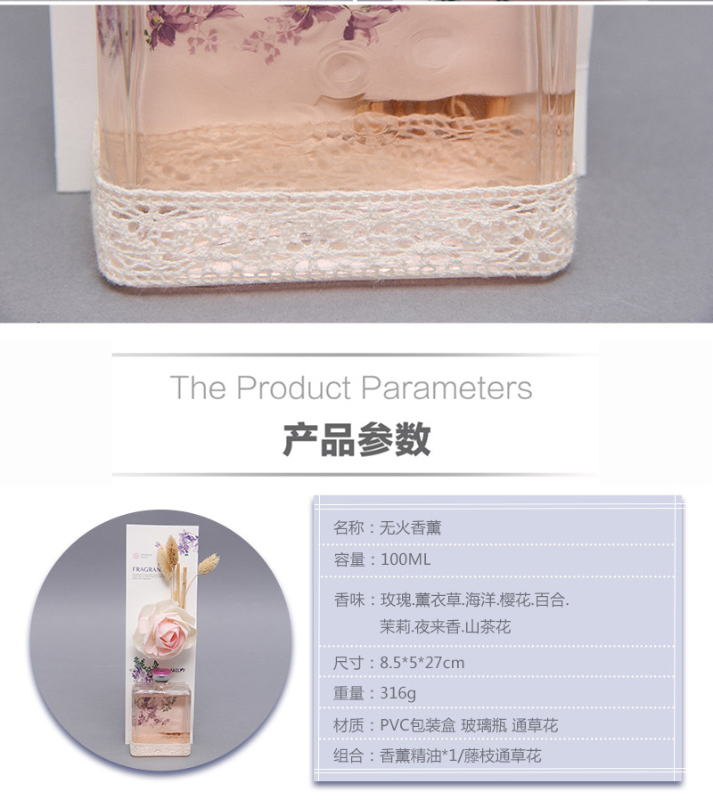 时尚简约玻璃花瓶无火香薰精油套装室内香薰衣草生日礼物S-205