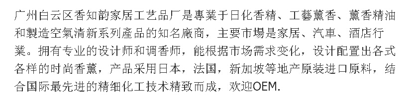 玻璃瓶无火藤条精油香薰家居摆件房间香水卧室卫生间除臭A376