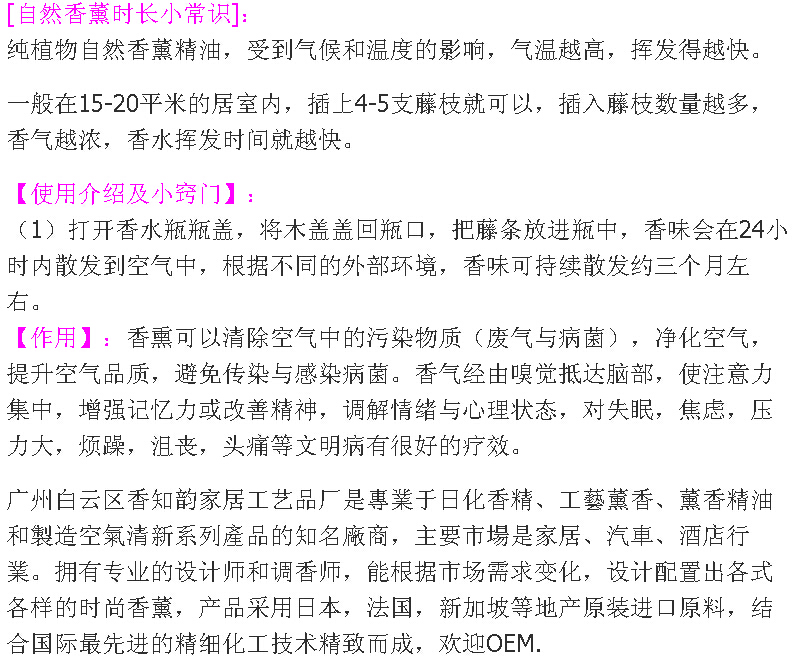 热销无火香薰通草花南瓜陶瓷瓶礼盒套装干花香熏香氛精油A-208