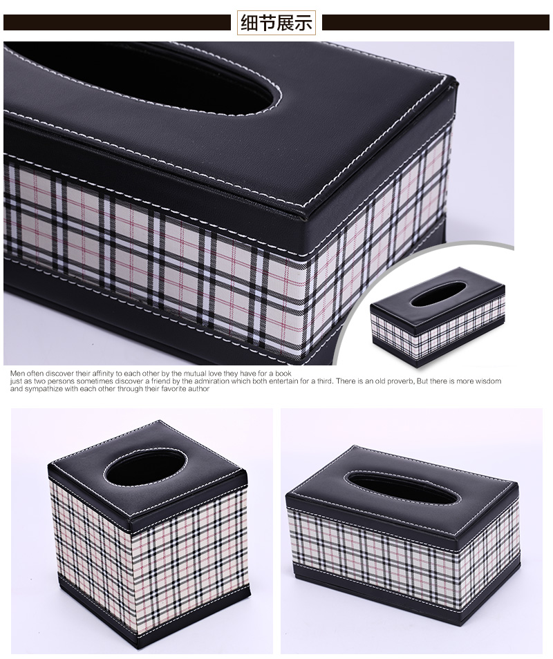 现代简约创意白格子方形纸巾盒时尚抽纸盒PY-ZJH501、PY-ZJH002、PY-ZFX001、4