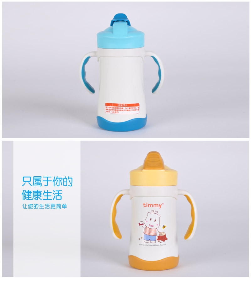 新款抽真空学饮杯 250ml 保温吸管杯带把手儿童宝宝水杯TMY-32264
