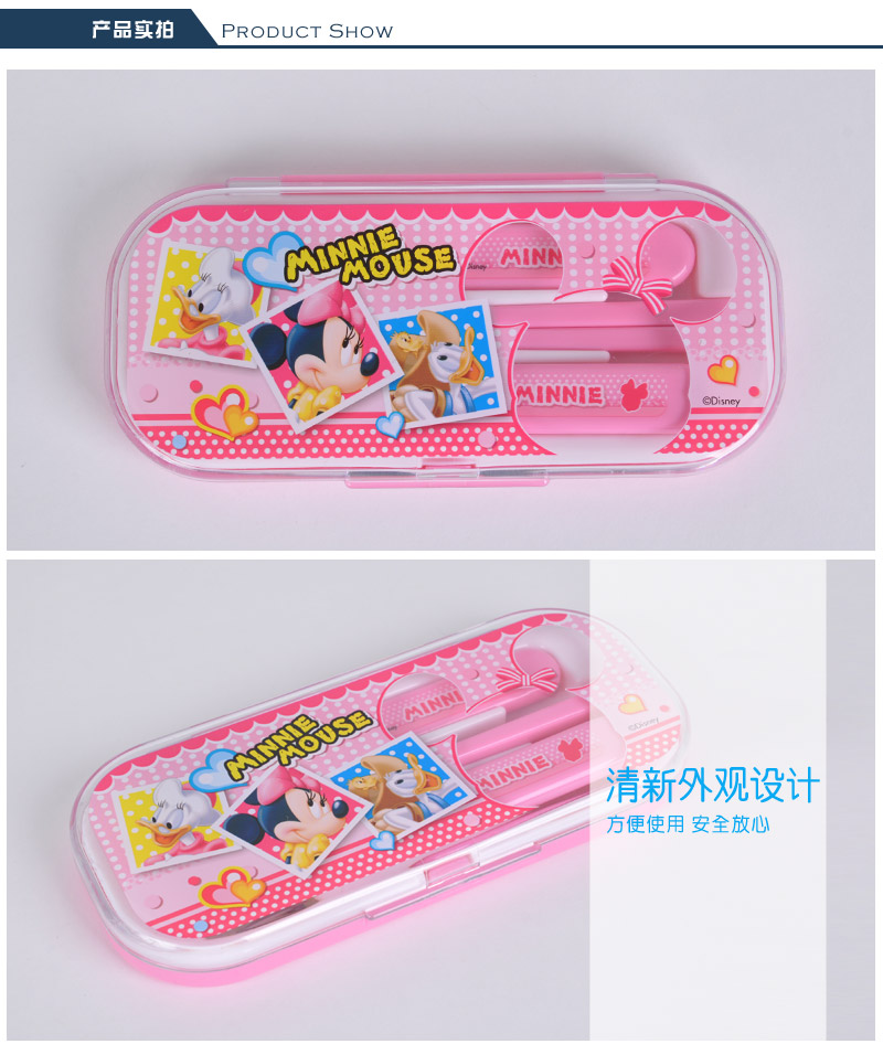 正品米妮宝宝勺叉筷子套装便携盒子 儿童卡通防烫耐摔勺子筷子餐具8103